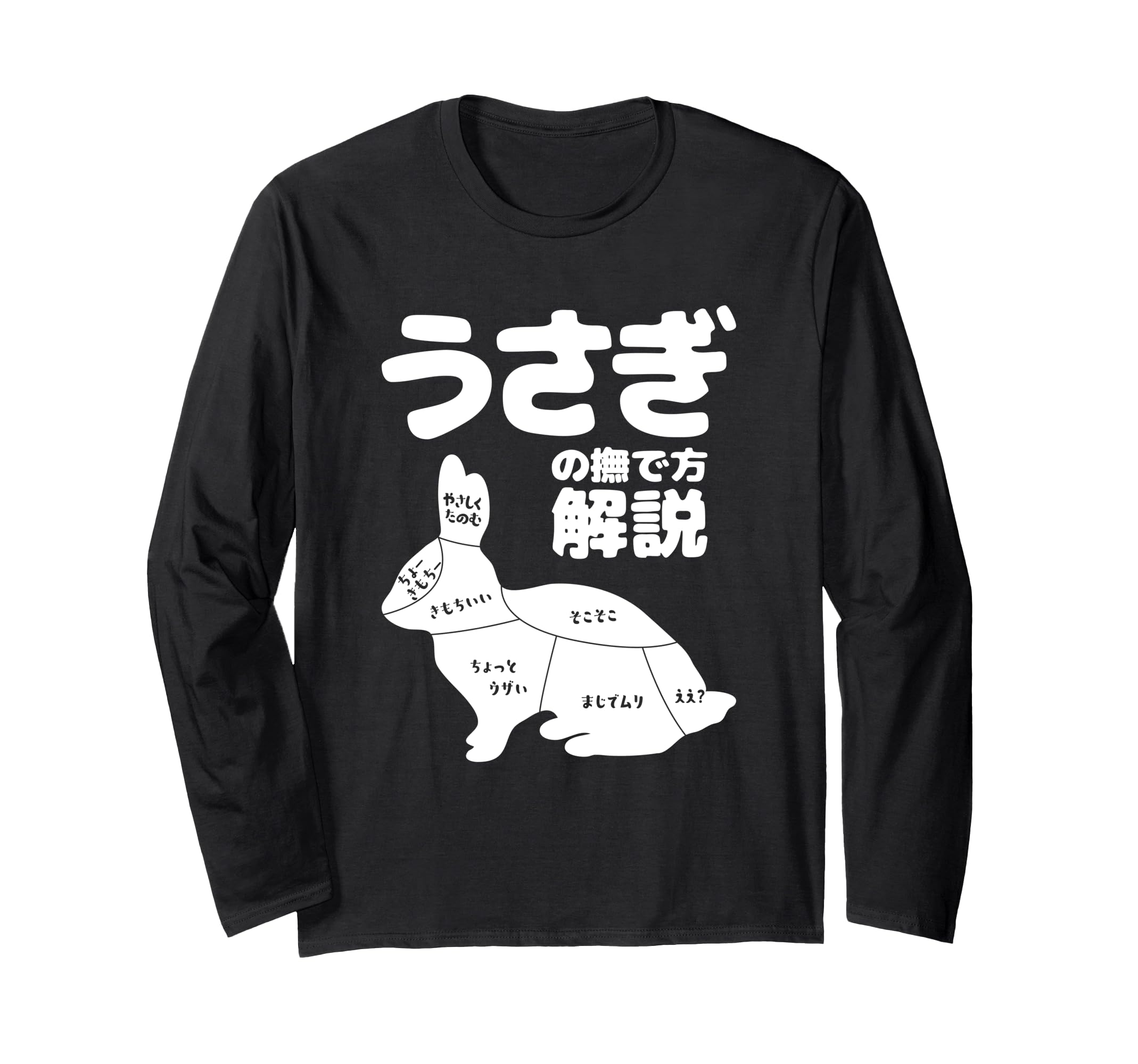 うさぎのやきものです Amazon | うさぎの撫で方解説 ウサギ好き うさぎ好き うさぎの